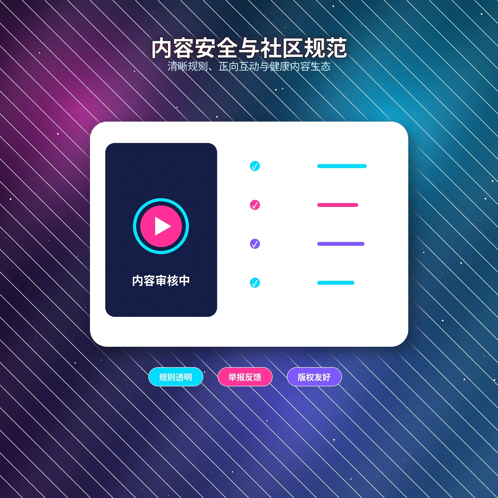 51吃瓜账号安全设置